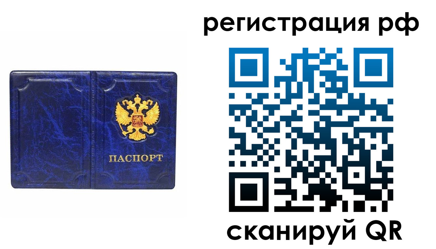 пропишу в квартире в Кеми