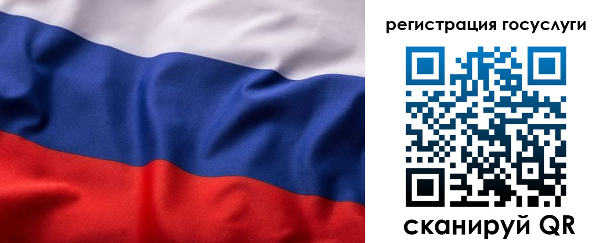 временная регистрация купить в Кеми