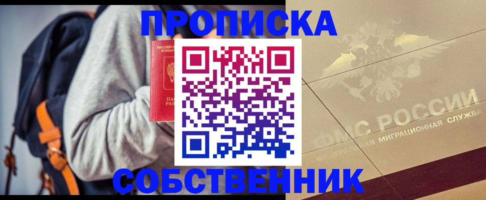временная регистрация госуслуги в Кеми